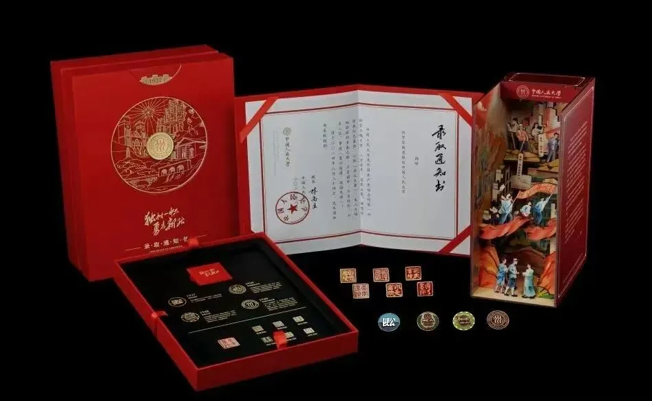 6月25号高考查分前一定要来沾沾喜气!顶尖高校的录取通知书太好看了!-第14张图片-四季读书网