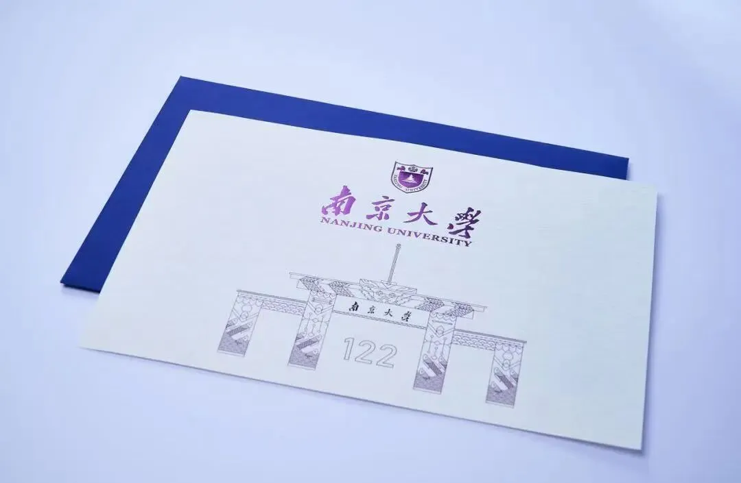 6月25号高考查分前一定要来沾沾喜气!顶尖高校的录取通知书太好看了!-第15张图片-四季读书网