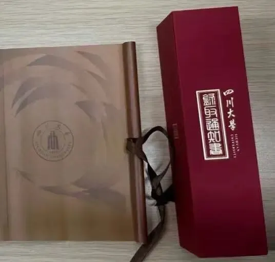 6月25号高考查分前一定要来沾沾喜气!顶尖高校的录取通知书太好看了!-第18张图片-四季读书网