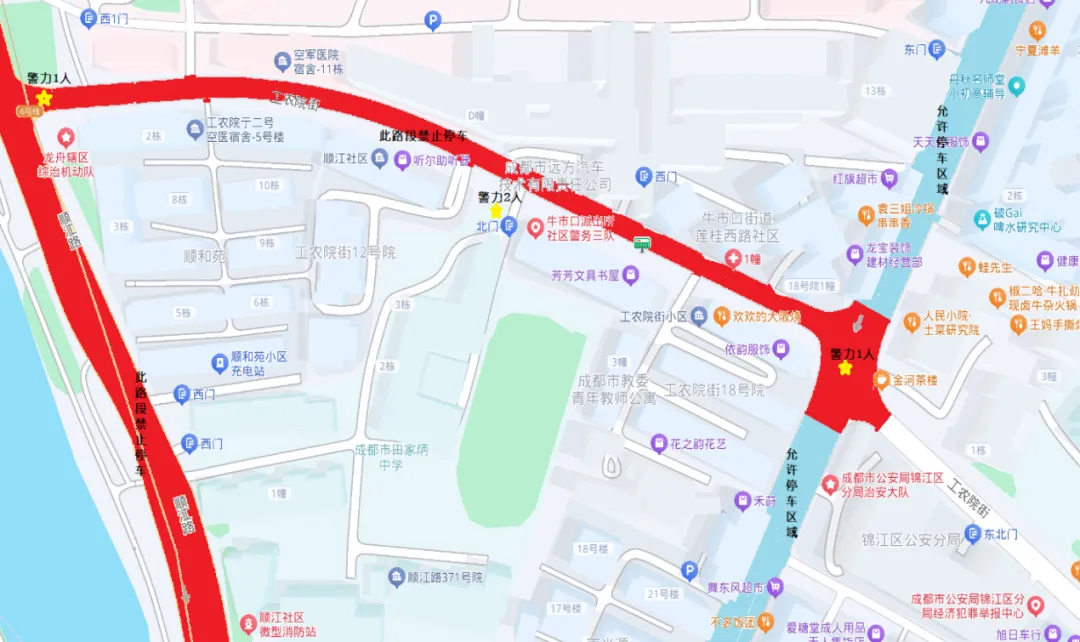 速转!25年成都中考考点一览!附交通管制→-第6张图片-四季读书网 速转!25年成都中考考点一览!附交通管制→-第6张图片-四季读书网