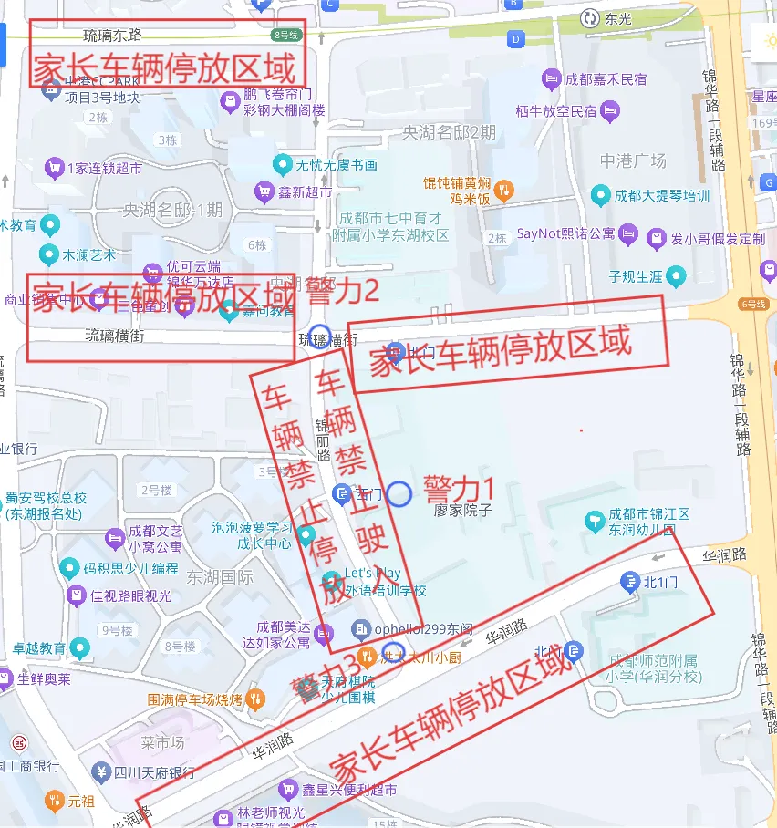 速转!25年成都中考考点一览!附交通管制→-第7张图片-四季读书网 速转!25年成都中考考点一览!附交通管制→-第7张图片-四季读书网