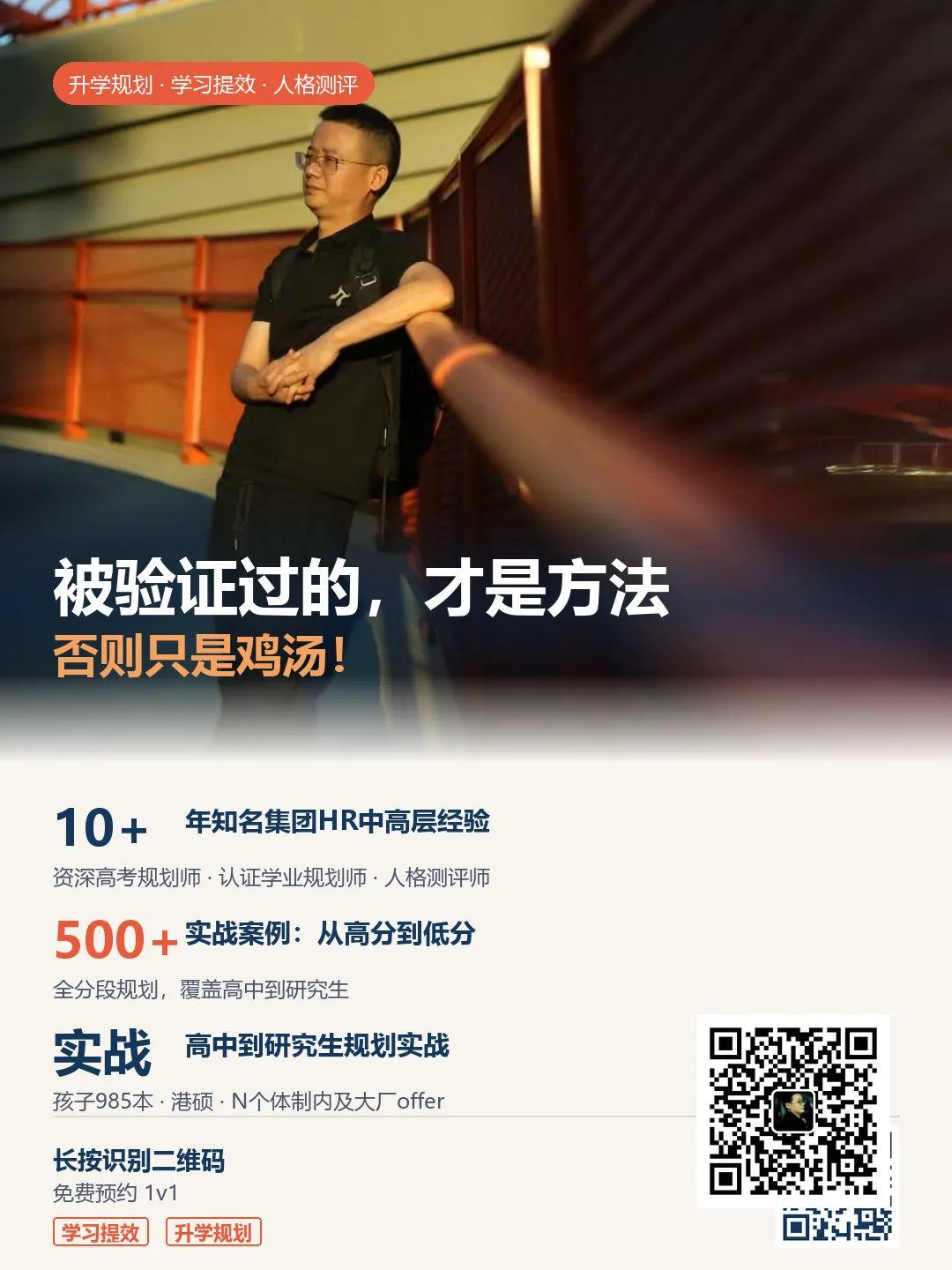 高考报名密集期,陪孩子核对这几项别踩坑-第1张图片-四季读书网 高考报名密集期,陪孩子核对这几项别踩坑-第1张图片-四季读书网