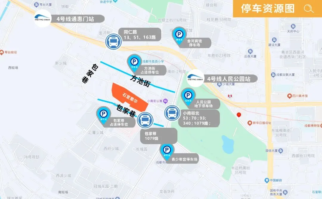速转!25年成都中考考点一览!附交通管制→-第11张图片-四季读书网 速转!25年成都中考考点一览!附交通管制→-第11张图片-四季读书网