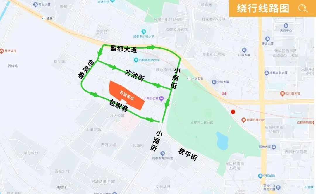 速转!25年成都中考考点一览!附交通管制→-第12张图片-四季读书网 速转!25年成都中考考点一览!附交通管制→-第12张图片-四季读书网