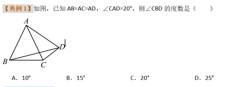 初三几何难点:隐圆模型—巧作辅助圆!!-第2张图片-四季读书网 初三几何难点:隐圆模型—巧作辅助圆!!-第2张图片-四季读书网