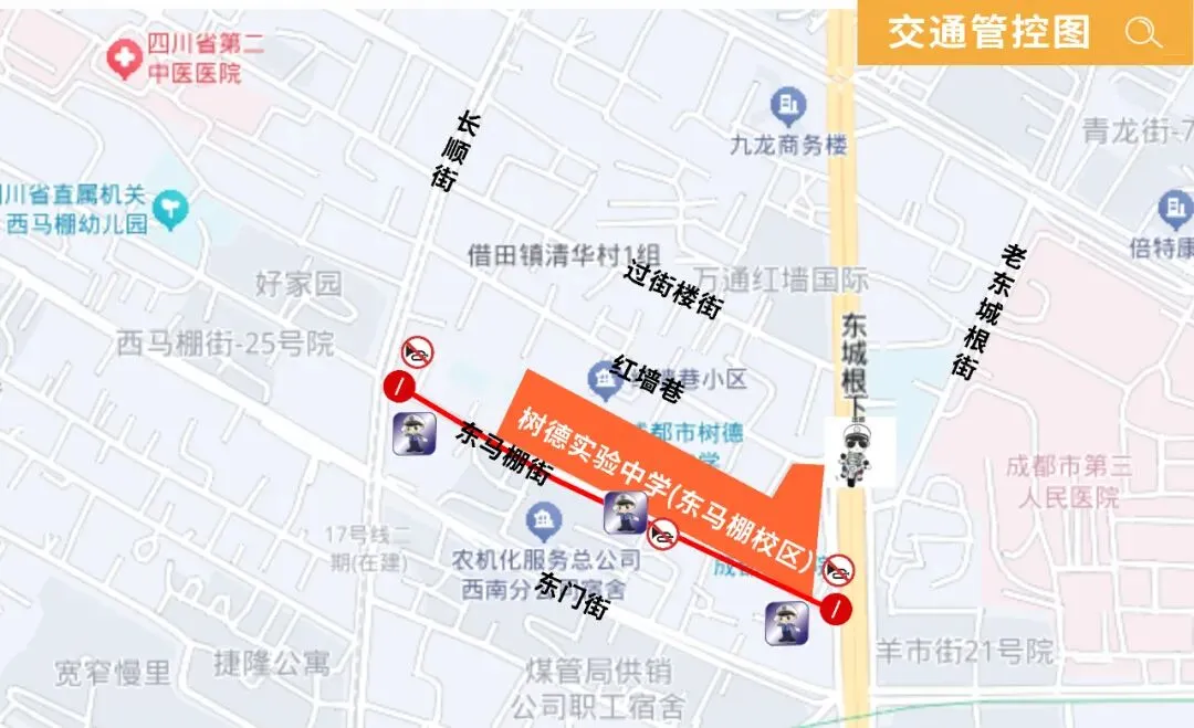 速转!25年成都中考考点一览!附交通管制→-第13张图片-四季读书网 速转!25年成都中考考点一览!附交通管制→-第13张图片-四季读书网