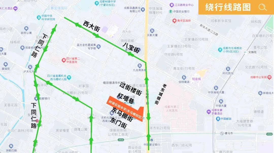 速转!25年成都中考考点一览!附交通管制→-第15张图片-四季读书网 速转!25年成都中考考点一览!附交通管制→-第15张图片-四季读书网