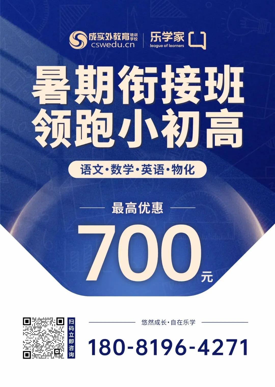 刚刚!2025成都中考作文出了-第11张图片-四季读书网 刚刚!2025成都中考作文出了-第11张图片-四季读书网