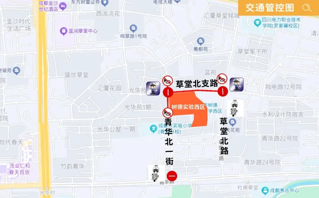 速转!25年成都中考考点一览!附交通管制→-第22张图片-四季读书网 速转!25年成都中考考点一览!附交通管制→-第22张图片-四季读书网