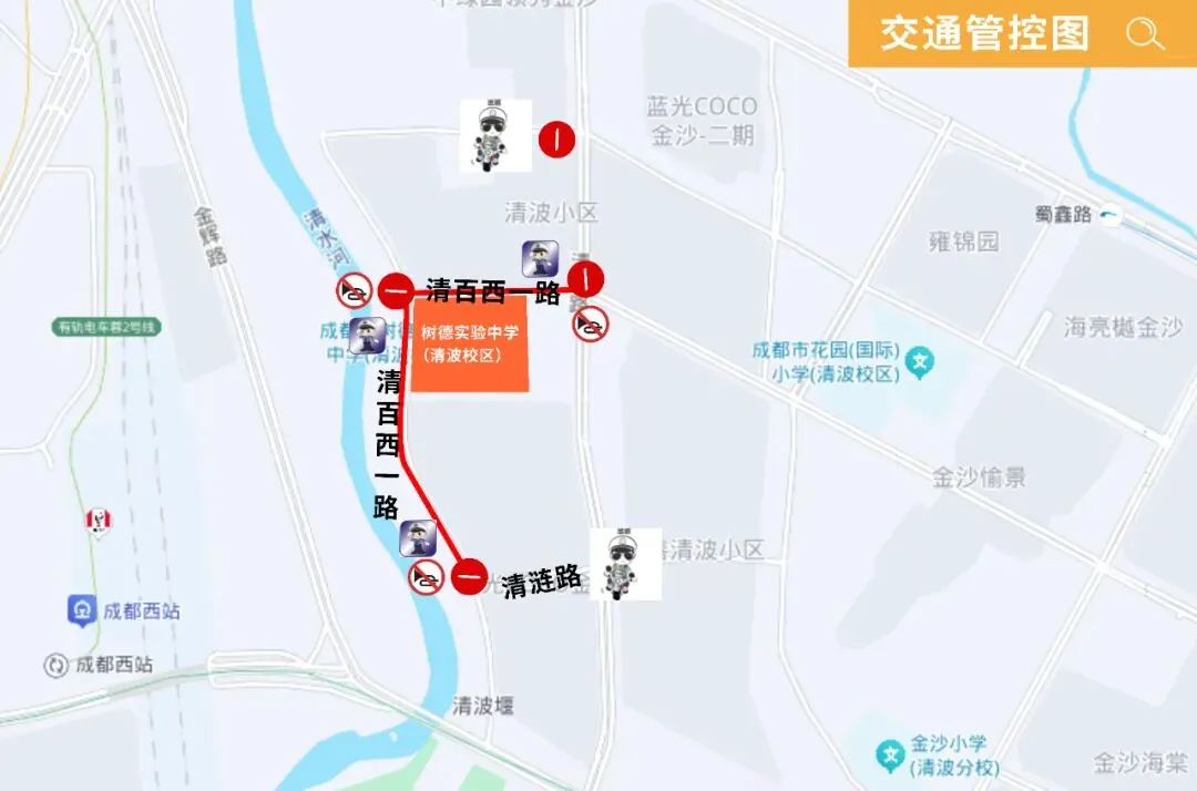 速转!25年成都中考考点一览!附交通管制→-第28张图片-四季读书网 速转!25年成都中考考点一览!附交通管制→-第28张图片-四季读书网
