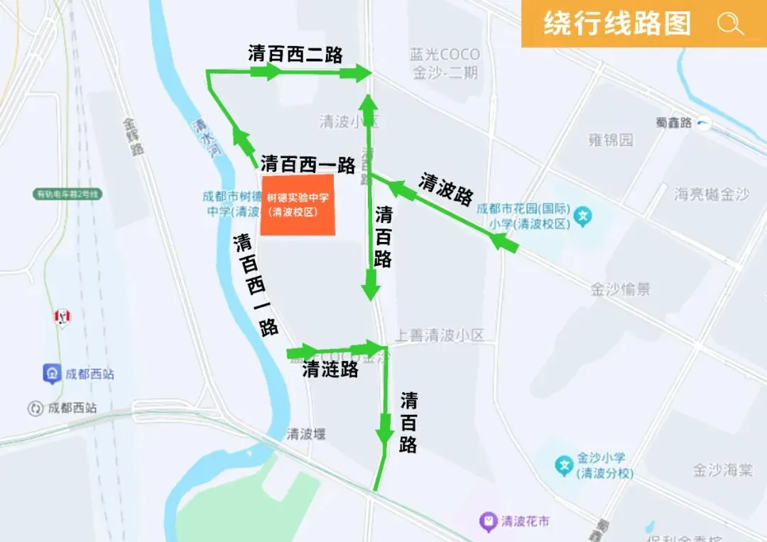 速转!25年成都中考考点一览!附交通管制→-第30张图片-四季读书网 速转!25年成都中考考点一览!附交通管制→-第30张图片-四季读书网