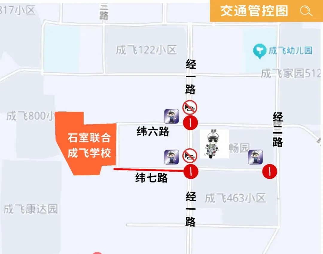 速转!25年成都中考考点一览!附交通管制→-第31张图片-四季读书网 速转!25年成都中考考点一览!附交通管制→-第31张图片-四季读书网