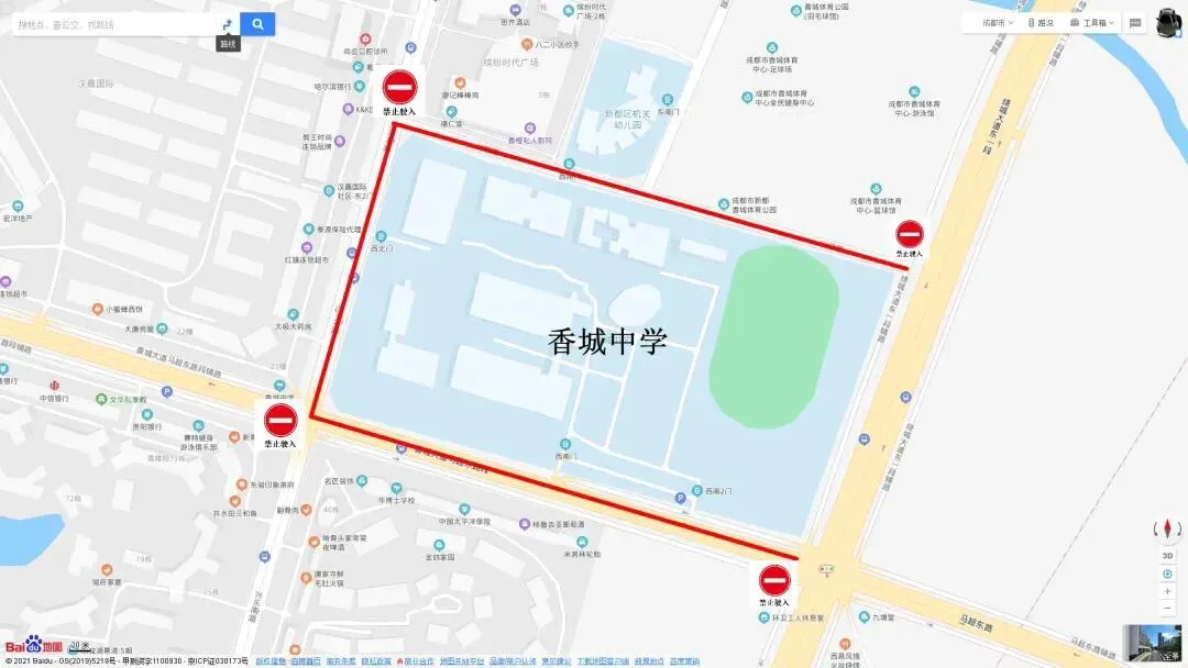速转!25年成都中考考点一览!附交通管制→-第43张图片-四季读书网 速转!25年成都中考考点一览!附交通管制→-第43张图片-四季读书网