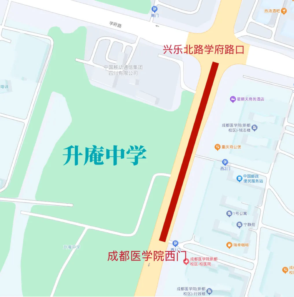 速转!25年成都中考考点一览!附交通管制→-第44张图片-四季读书网 速转!25年成都中考考点一览!附交通管制→-第44张图片-四季读书网