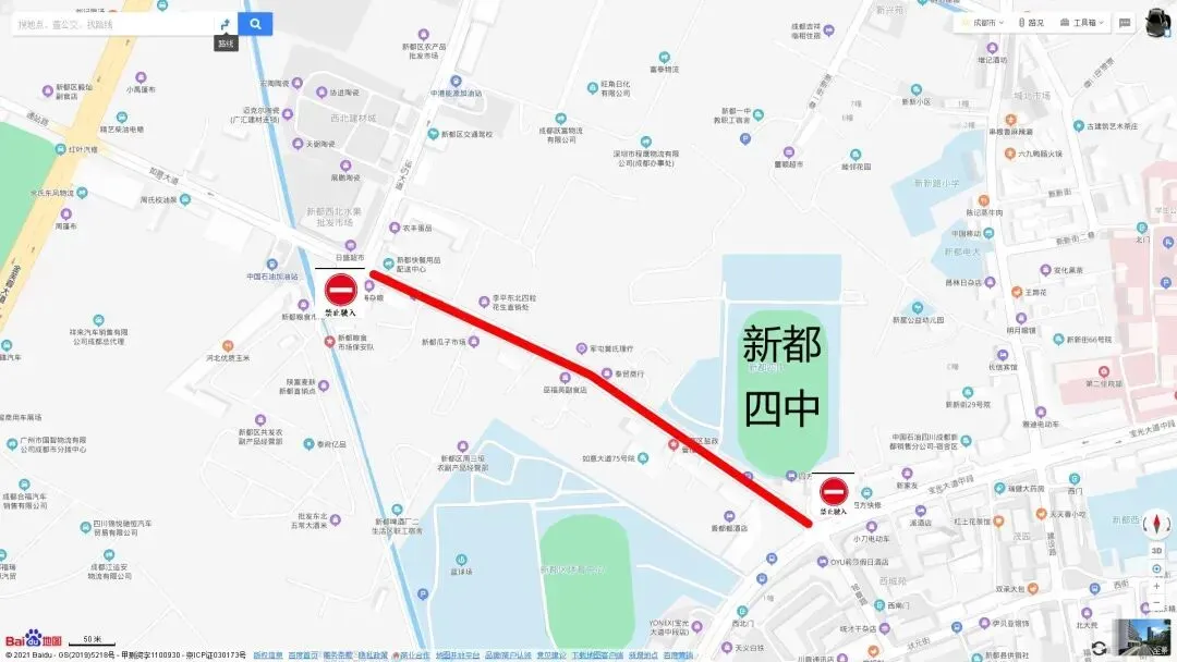 速转!25年成都中考考点一览!附交通管制→-第45张图片-四季读书网 速转!25年成都中考考点一览!附交通管制→-第45张图片-四季读书网