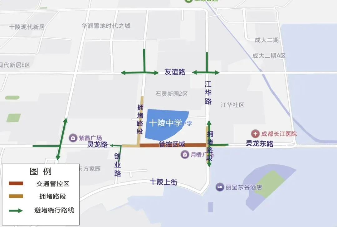 速转!25年成都中考考点一览!附交通管制→-第59张图片-四季读书网 速转!25年成都中考考点一览!附交通管制→-第59张图片-四季读书网