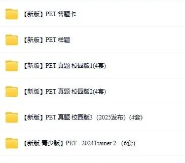 PET真题电子版带答案免费领取,高清PDF可打印!-第4张图片-四季读书网 PET真题电子版带答案免费领取,高清PDF可打印!-第4张图片-四季读书网