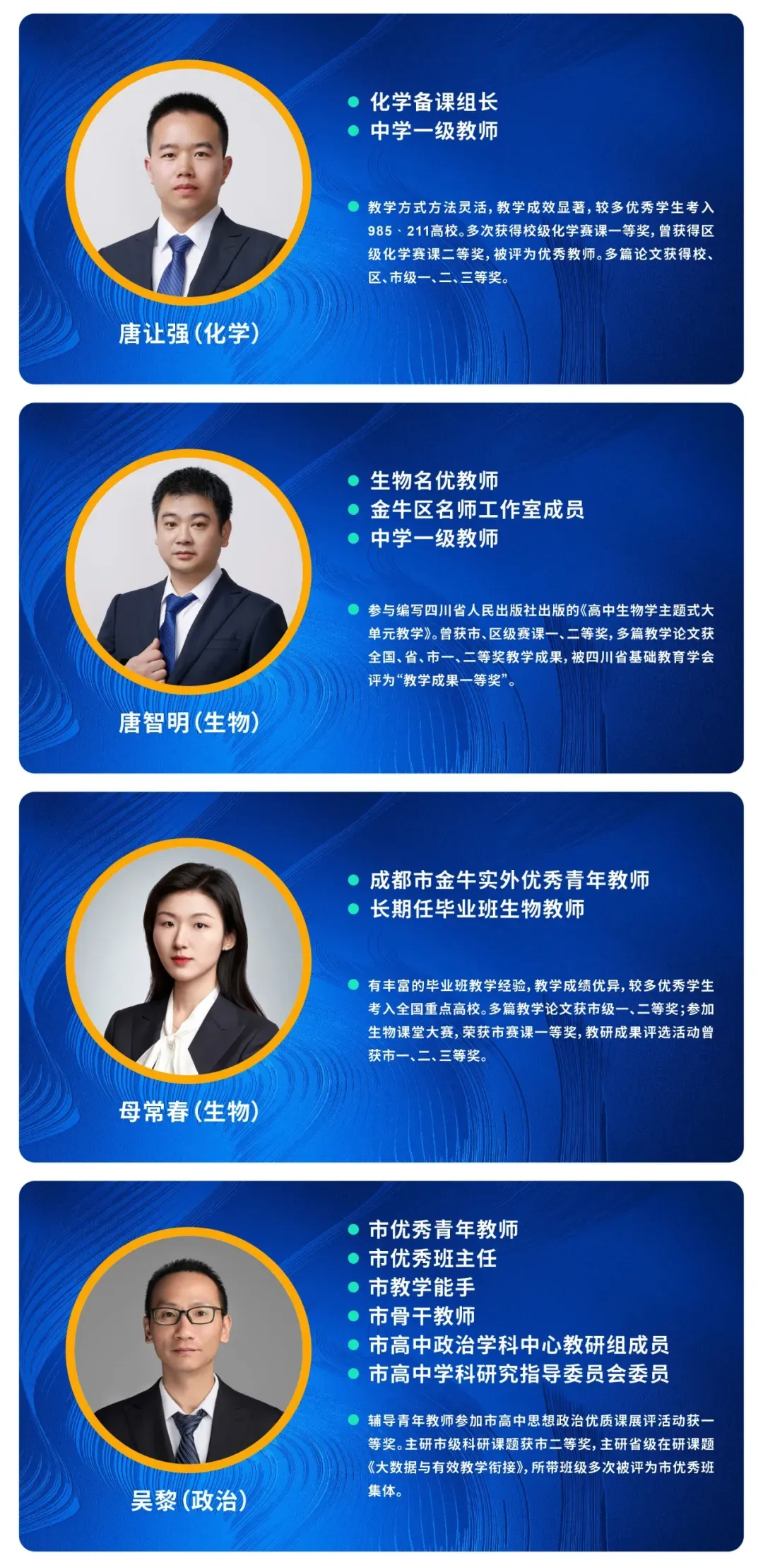 2026高考复读班招生|今年陪他们叩开985,明年我们带你续写传奇!-第11张图片-四季读书网 2026高考复读班招生|今年陪他们叩开985,明年我们带你续写传奇!-第11张图片-四季读书网