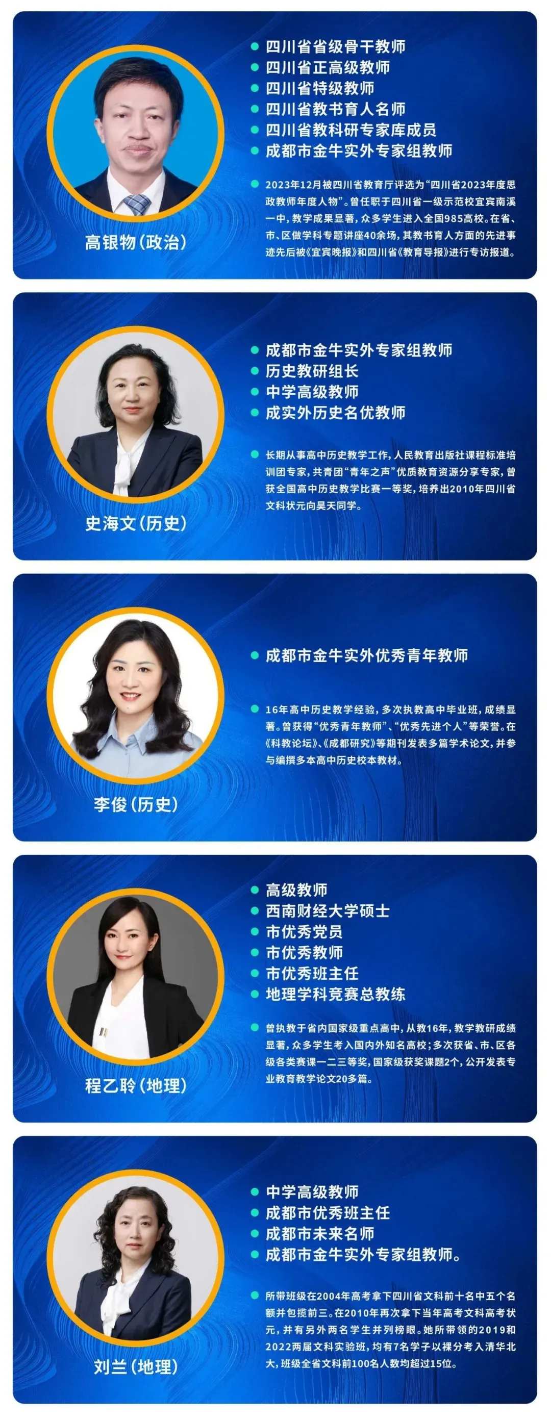 2026高考复读班招生|今年陪他们叩开985,明年我们带你续写传奇!-第12张图片-四季读书网 2026高考复读班招生|今年陪他们叩开985,明年我们带你续写传奇!-第12张图片-四季读书网