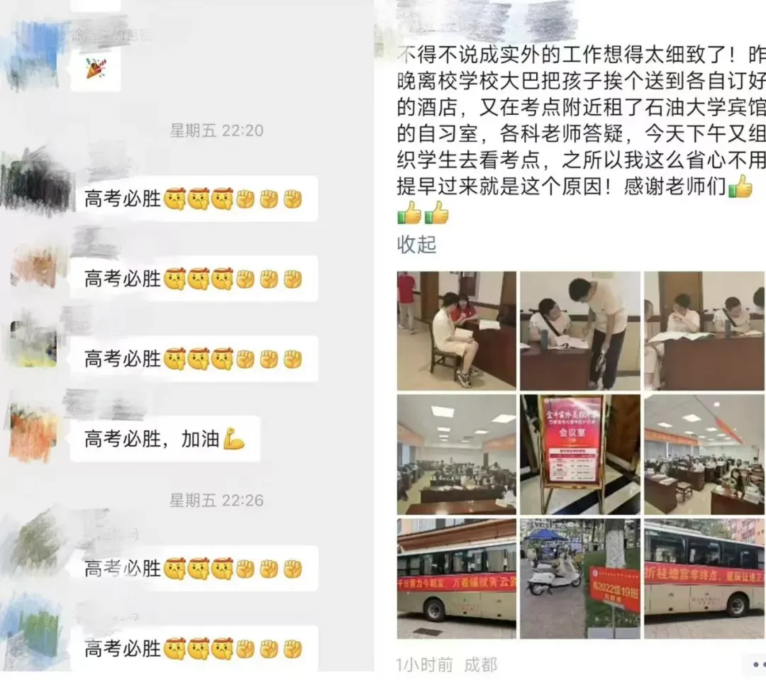 2026高考复读班招生|今年陪他们叩开985,明年我们带你续写传奇!-第15张图片-四季读书网 2026高考复读班招生|今年陪他们叩开985,明年我们带你续写传奇!-第15张图片-四季读书网