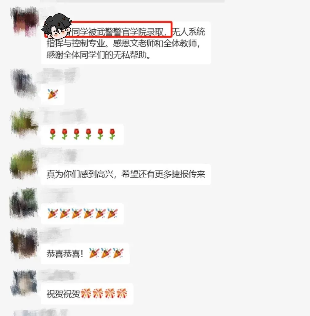 2026高考复读班招生|今年陪他们叩开985,明年我们带你续写传奇!-第28张图片-四季读书网 2026高考复读班招生|今年陪他们叩开985,明年我们带你续写传奇!-第28张图片-四季读书网