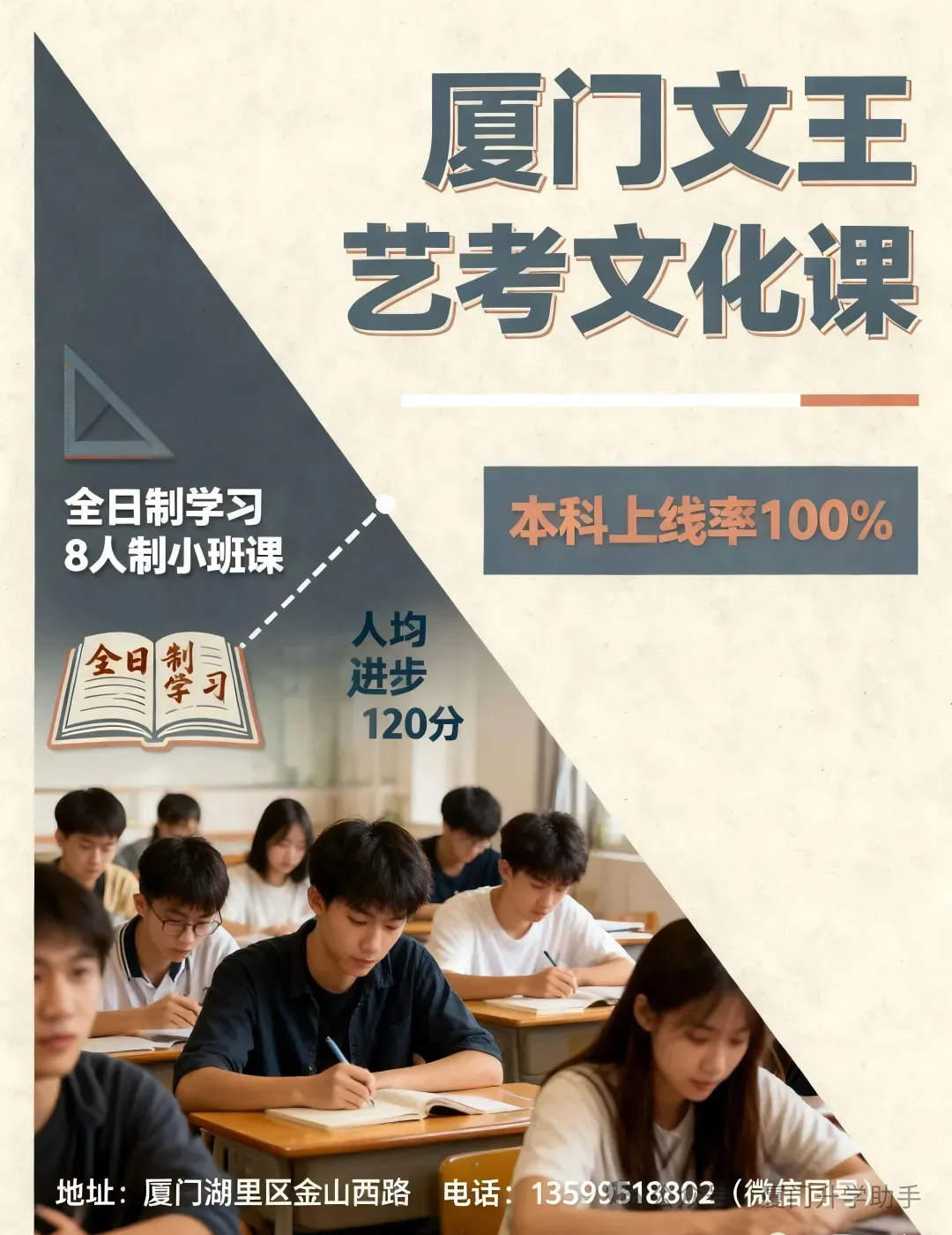 2027年福建高考艺术类省统考时间确定,时间提前一周!-第1张图片-四季读书网 2027年福建高考艺术类省统考时间确定,时间提前一周!-第1张图片-四季读书网