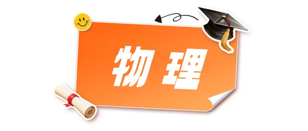 重磅!25年成都中考试题及参考答案已出-第14张图片-四季读书网 重磅!25年成都中考试题及参考答案已出-第14张图片-四季读书网