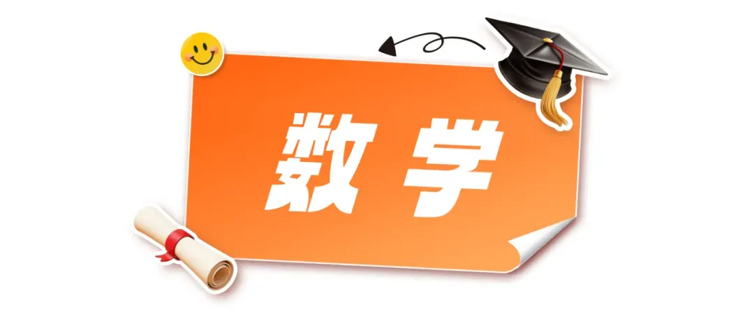 重磅!25年成都中考试题及参考答案已出-第33张图片-四季读书网 重磅!25年成都中考试题及参考答案已出-第33张图片-四季读书网