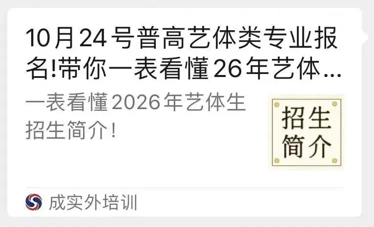 2026年四川高考重要时间点汇总-第4张图片-四季读书网