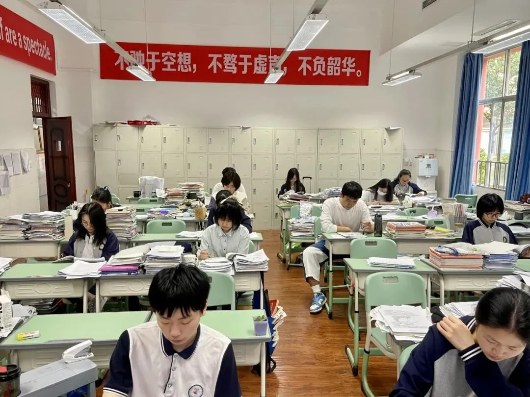@高三考生!成都一诊真题试卷免费领!-第3张图片-四季读书网 @高三考生!成都一诊真题试卷免费领!-第3张图片-四季读书网