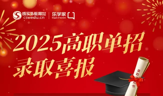2026年四川高考重要时间点汇总-第8张图片-四季读书网