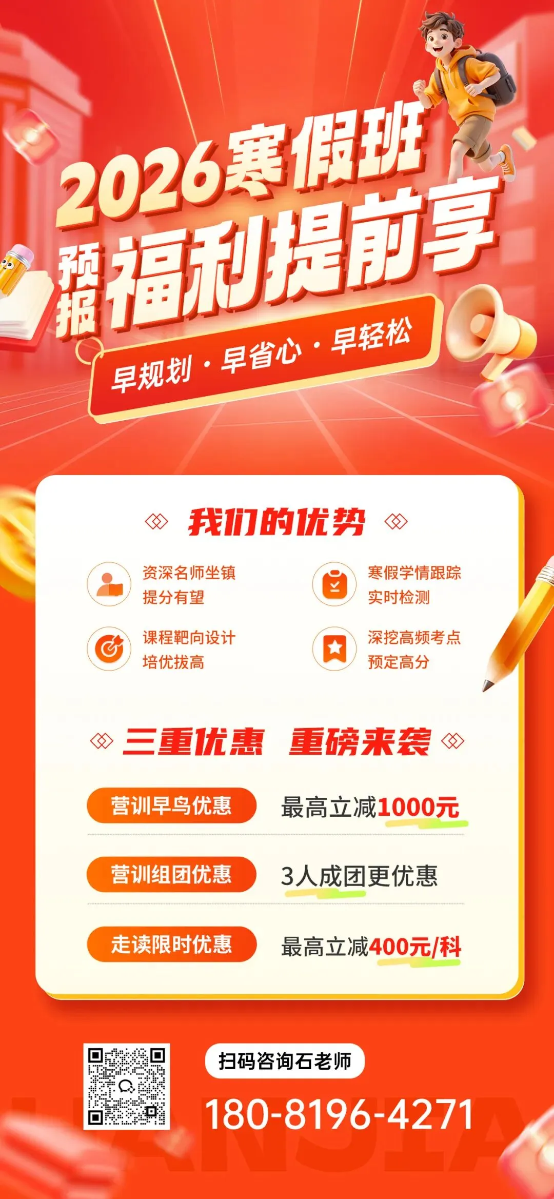2026年四川高考重要时间点汇总-第9张图片-四季读书网