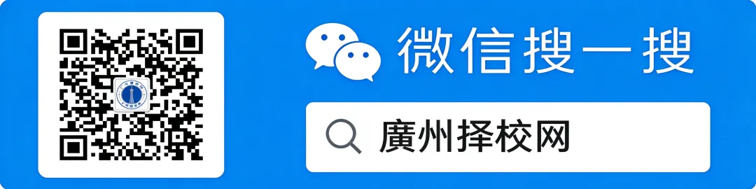 2025年广州中考语文真题+答案解析(可下载打印)-第1张图片-四季读书网