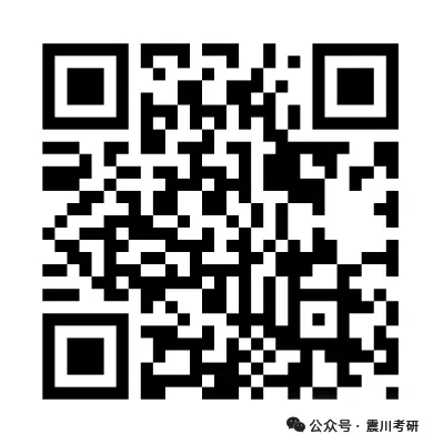 10月25日上下午2场考试【1v1逐题批改】华政考研上午专业课+下午法综-第8张图片-四季读书网