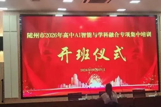 智教融合 真题赋能-第12张图片-四季读书网 智教融合 真题赋能-第12张图片-四季读书网