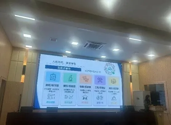 智教融合 真题赋能-第16张图片-四季读书网 智教融合 真题赋能-第16张图片-四季读书网