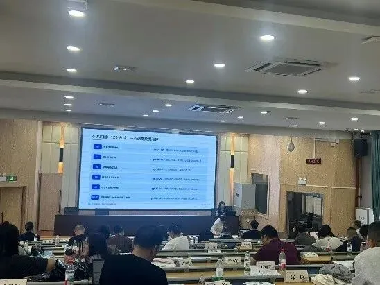 智教融合 真题赋能-第19张图片-四季读书网 智教融合 真题赋能-第19张图片-四季读书网