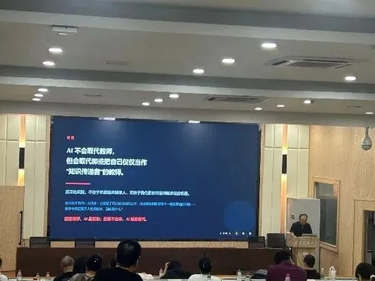 智教融合 真题赋能-第20张图片-四季读书网 智教融合 真题赋能-第20张图片-四季读书网