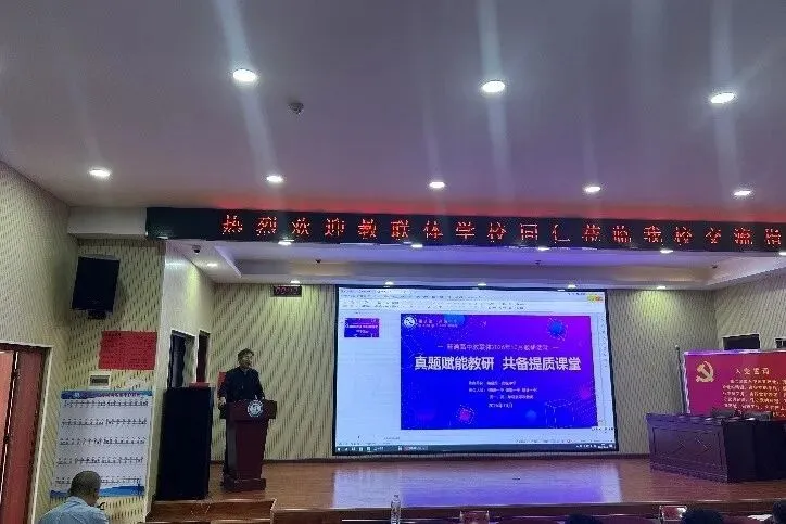 智教融合 真题赋能-第21张图片-四季读书网 智教融合 真题赋能-第21张图片-四季读书网