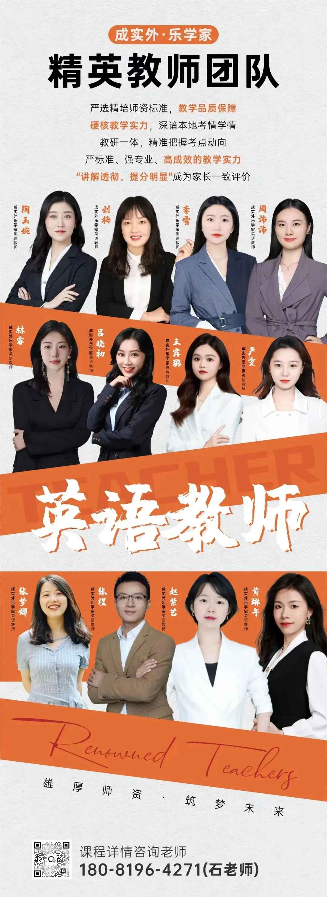 【速转】26年四川高考听力从放1遍变成放2遍!已经下达文件!-第8张图片-四季读书网