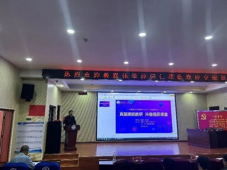 智教融合 真题赋能-第22张图片-四季读书网 智教融合 真题赋能-第22张图片-四季读书网