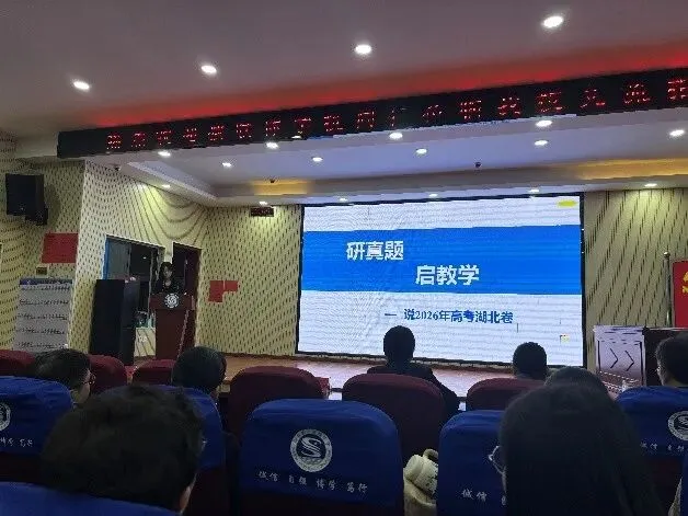 智教融合 真题赋能-第23张图片-四季读书网 智教融合 真题赋能-第23张图片-四季读书网