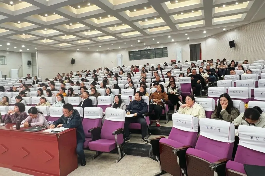 秋深杏坛话高考 同心共研谋新篇——襄阳市2026年语文学科高考质量分析会在襄阳五中举行-第9张图片-四季读书网 秋深杏坛话高考 同心共研谋新篇——襄阳市2026年语文学科高考质量分析会在襄阳五中举行-第9张图片-四季读书网