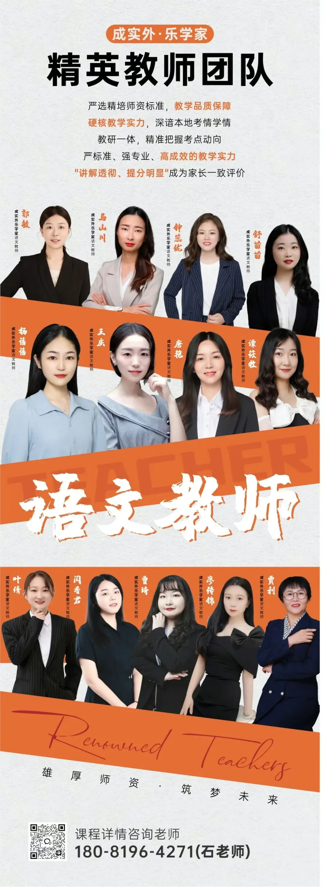 【速转】26年四川高考听力从放1遍变成放2遍!已经下达文件!-第9张图片-四季读书网
