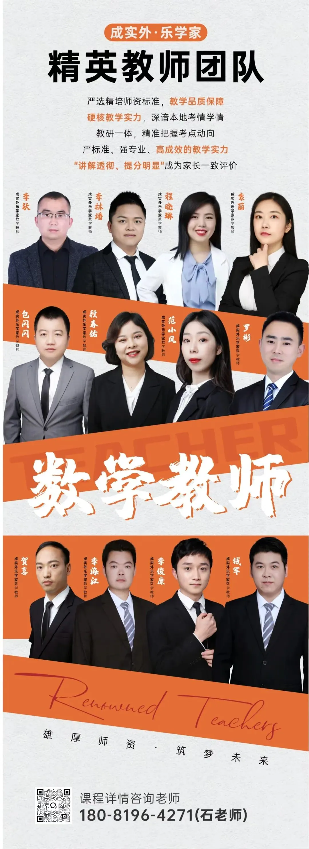 【速转】26年四川高考听力从放1遍变成放2遍!已经下达文件!-第11张图片-四季读书网