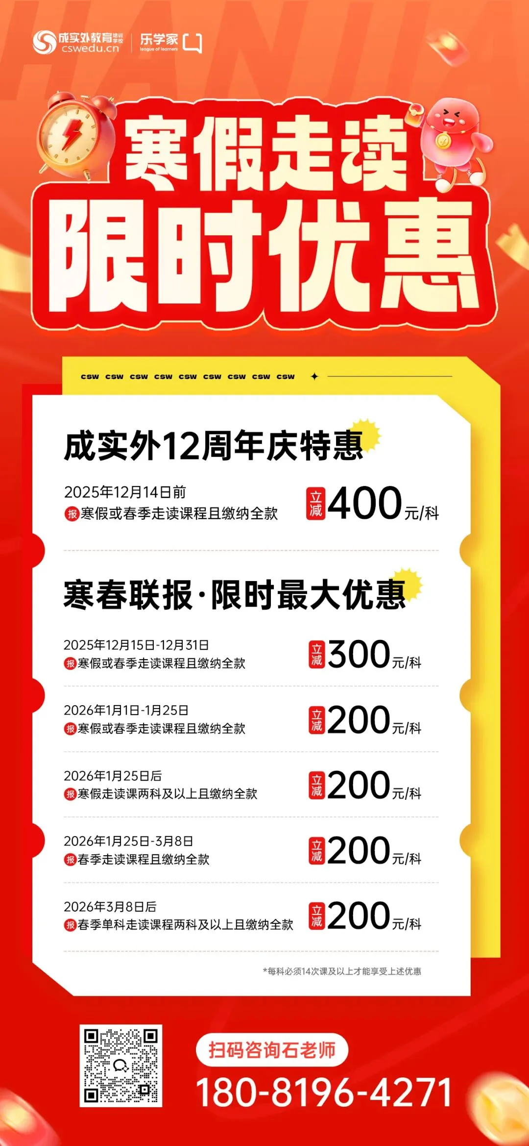 【速转】26年四川高考听力从放1遍变成放2遍!已经下达文件!-第25张图片-四季读书网