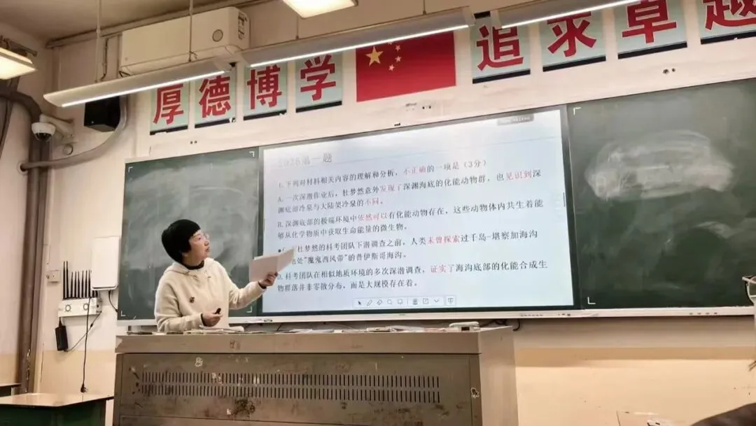 寻高考真题活水 启教研教学新篇(二)——郭诚敏高中语文名师工作室开展教研活动-第15张图片-四季读书网