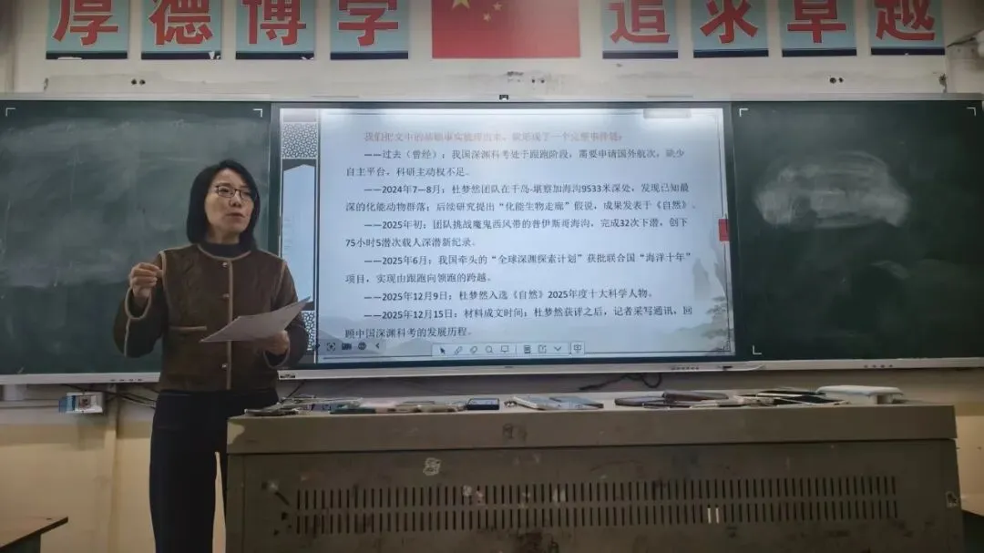 寻高考真题活水 启教研教学新篇(二)——郭诚敏高中语文名师工作室开展教研活动-第18张图片-四季读书网