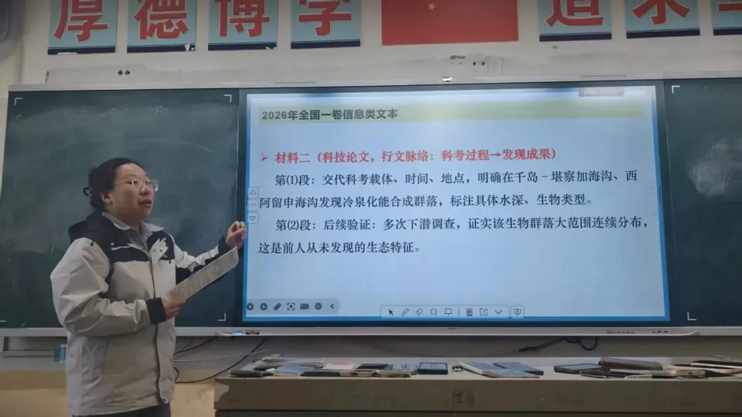 寻高考真题活水 启教研教学新篇(二)——郭诚敏高中语文名师工作室开展教研活动-第20张图片-四季读书网