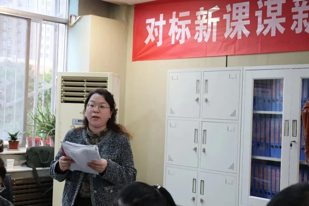 对标新课谋新策,笃实筑基备中考 | 龙门中考部第一次教学研讨会顺利召开-第13张图片-四季读书网 对标新课谋新策,笃实筑基备中考 | 龙门中考部第一次教学研讨会顺利召开-第13张图片-四季读书网